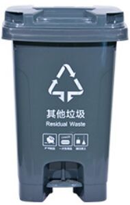 60 Liters waste bin with pedal (YF60L-ZT1)